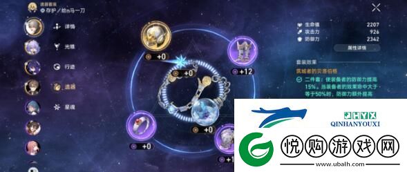 崩坏星穹铁道忘却之庭满星通用阵容推荐