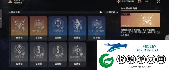 崩坏星穹铁道黄泉0+0阵容好玩吗
