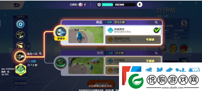 宝可梦大集结捉捕大作战玩法攻略