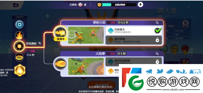 宝可梦大集结捉捕大作战玩法攻略