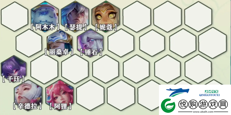 金铲铲之战s11灵魂莲华阵容好玩吗