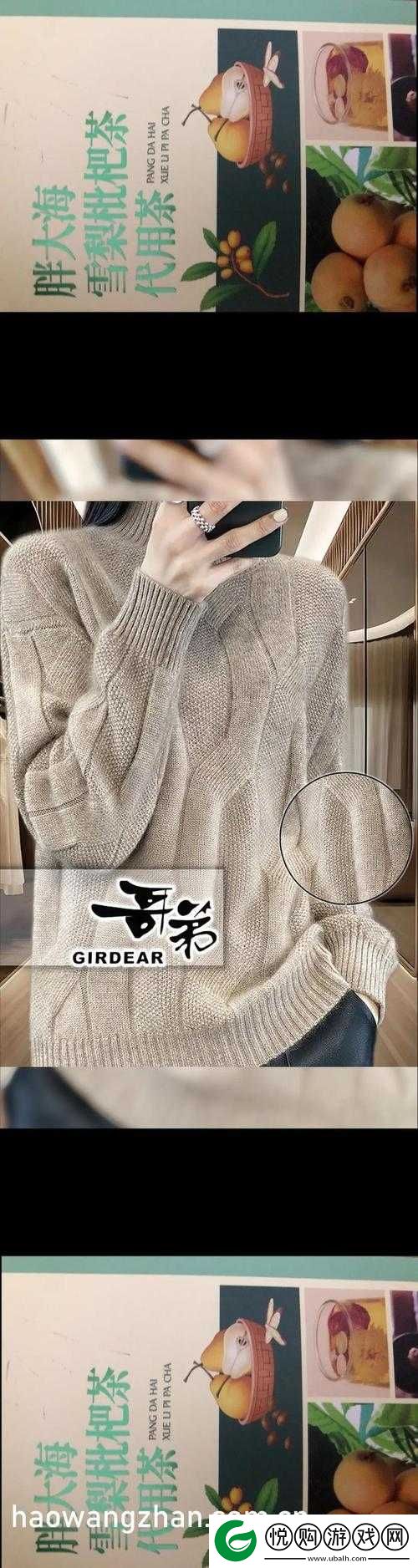 三叶草 gw4441