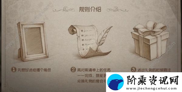 第五人格五周年活动紫皮卡怎么获得