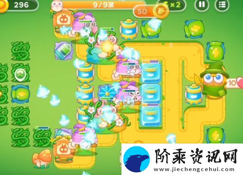 保卫萝卜4绿野奇缘22关攻略