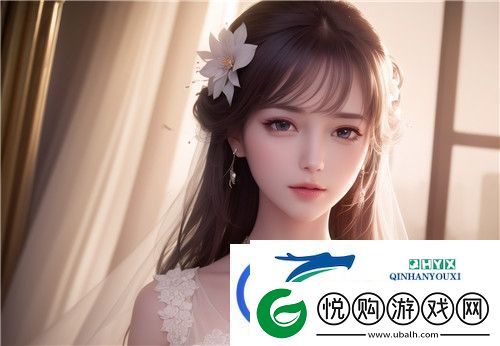 如何重建情感亲密感！