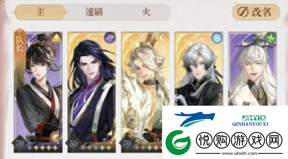 代号鸢桃源臆障30层怎么过关