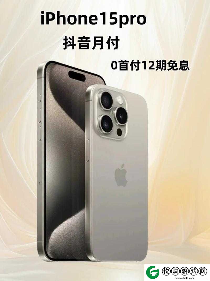 HD2 成熟 IPHONE69