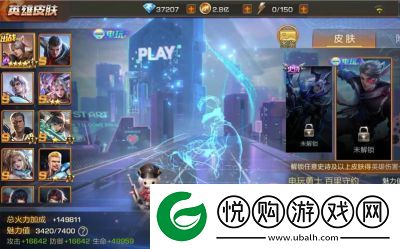 魂斗罗归来中