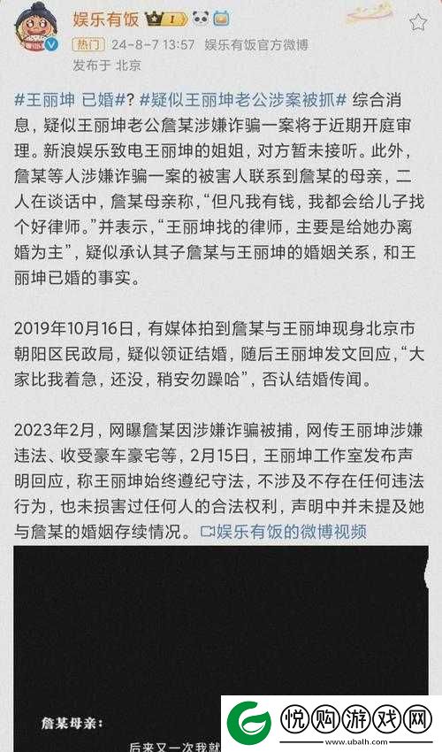 17ccgcg 吃瓜网黑料爆料