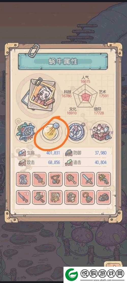 最强蜗牛电脑版激活全攻略，详细步骤与方法介绍助你轻松上手