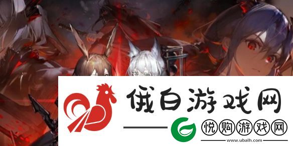 明日方舟萨卡兹肉鸽五结局怎么解锁