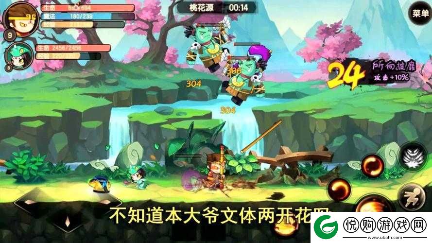 造梦无双禺狨王挑战深度攻略，BOSS刷新地点追踪与全技能详细解析