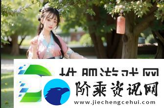 如何在西瓜平台免费观看樱花电影大全