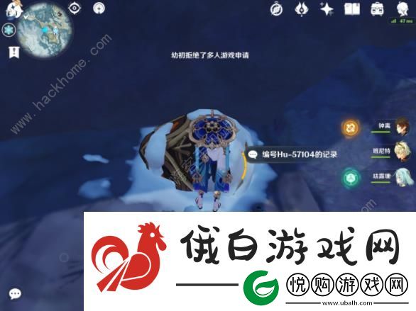 原神无果的远征成就达成攻略