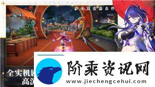 魔界战记1怎么刷满属性装备
