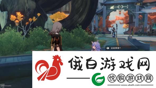 崩坏星穹铁道我如何学会停止恐惧成就攻略