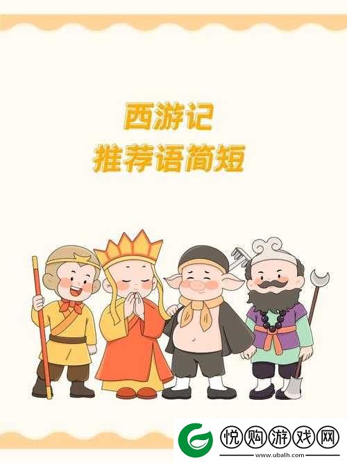 神探小秀才第十一关大揭秘，智破春节前夕复杂谜团，勇闯生肖蛇年难关