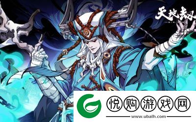 天地劫