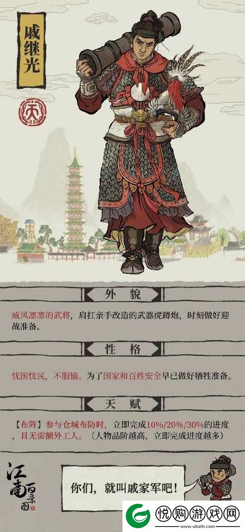 江南百景图角色强度排行及最强人物选择推荐介绍