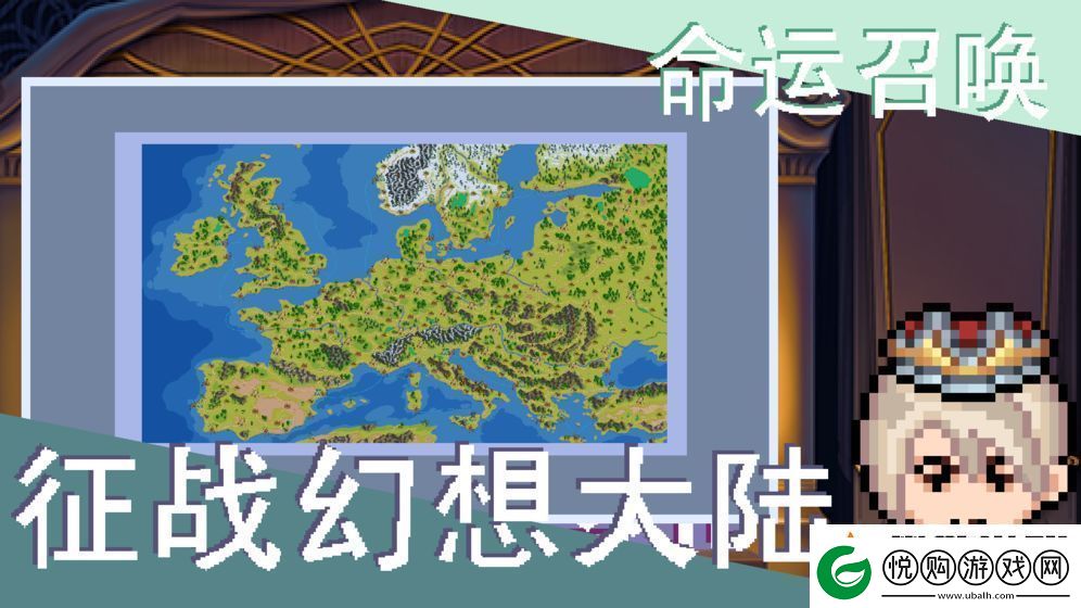 召唤骑士团燃烧队怎么玩