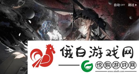 明日方舟萨卡兹肉鸽五结局怎么解锁