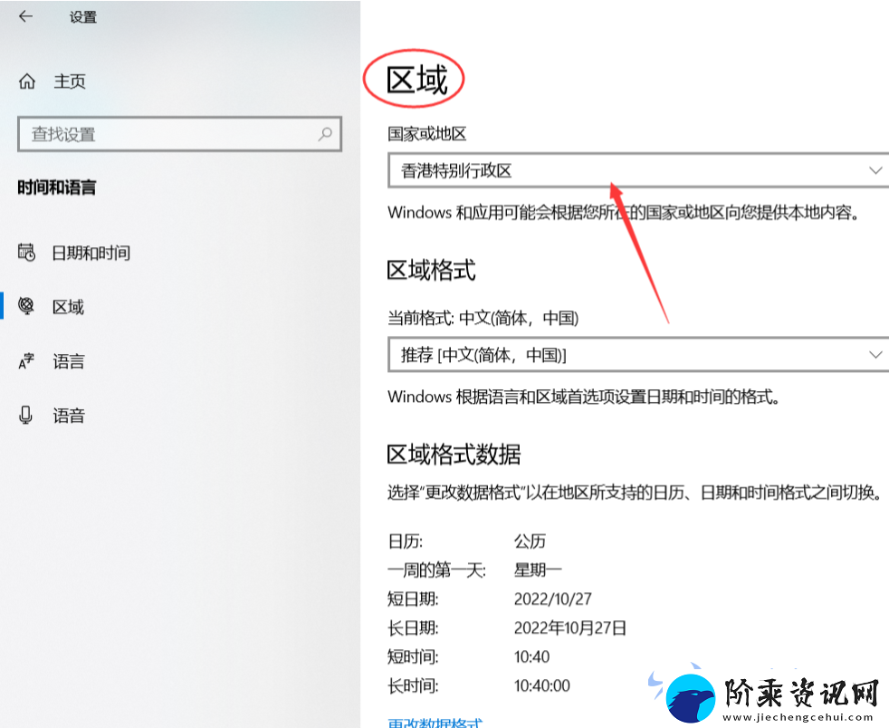 幻兽帕鲁XGP游玩教程