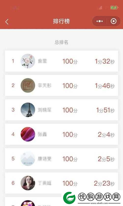 8008 幸福宝最新版本更新