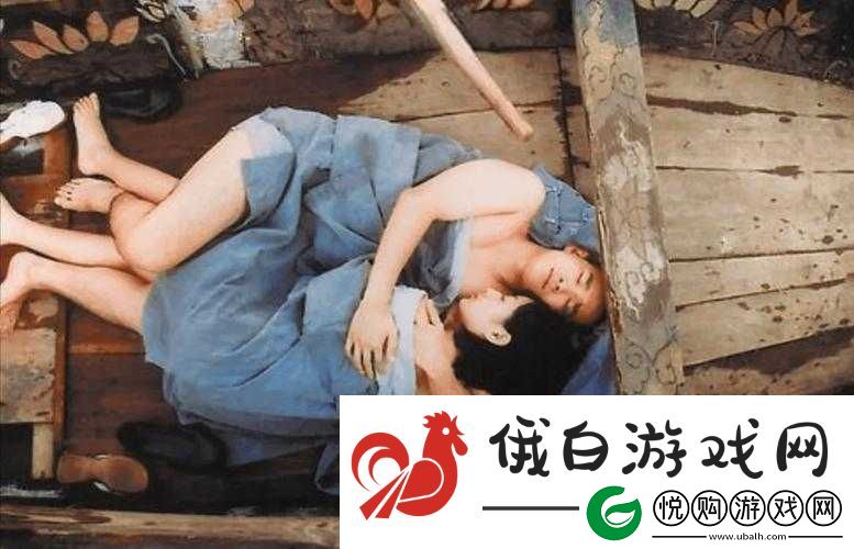 公与妇伦理片