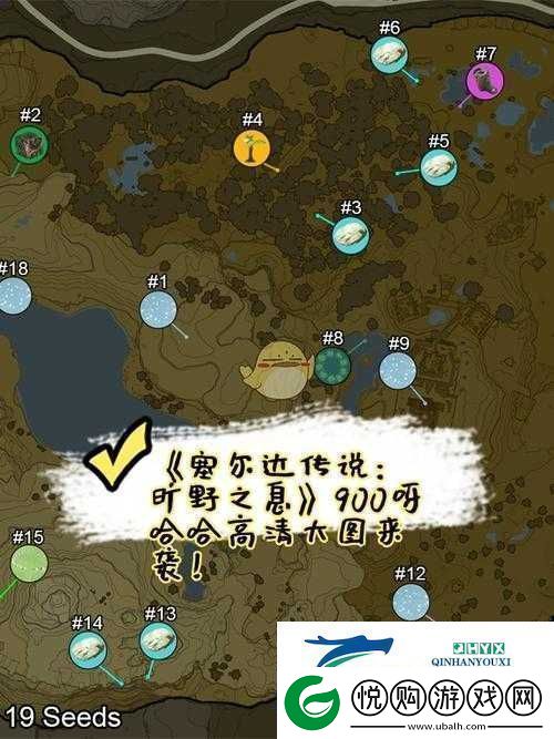 塞尔达传说荒野之息游戏中文字幕设置及个性化中文字体修改详细方法