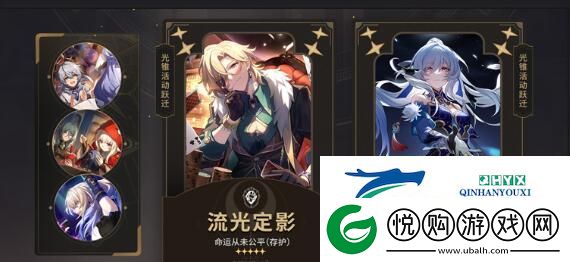 崩坏星穹铁道2.1下半光锥卡池抽什么好