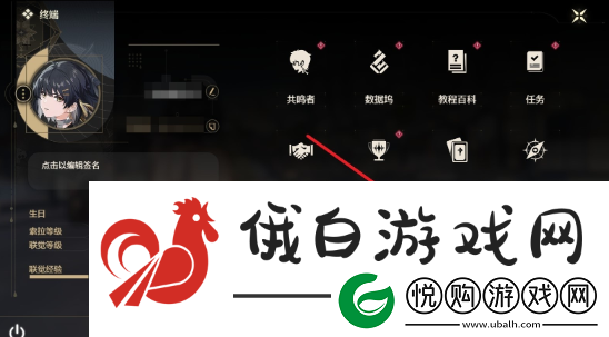 鸣潮新春会兑换码大全
