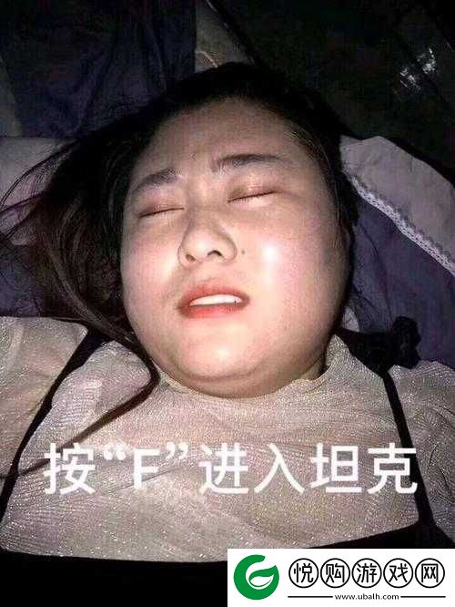 按 f 进入坦阔