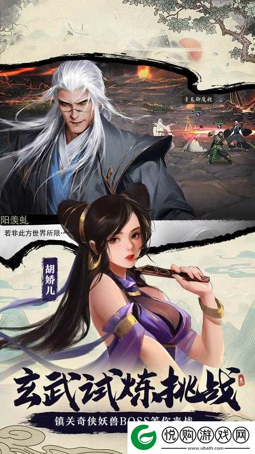 我的侠客全真教全面剖析，深入探索门派特色与珍宝奥秘