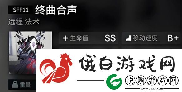 明日方舟萨卡兹肉鸽五结局怎么解锁