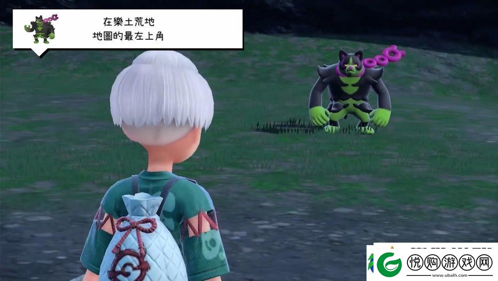 宝可梦朱紫够攒狗在哪抓