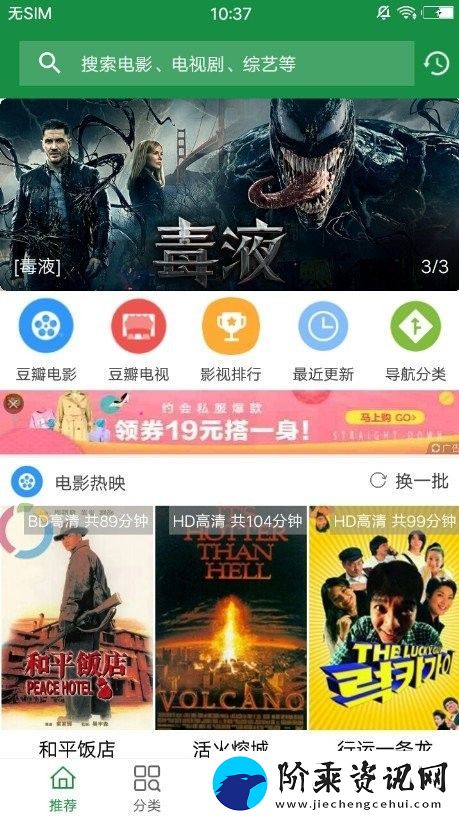 海马影视免费版下载