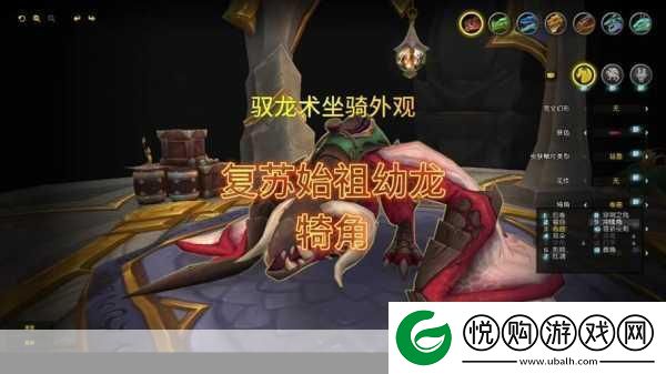 魔兽世界正式服驭龙术关闭全攻略