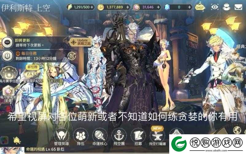 魅影再临氪金全攻略，精准解锁高性价比选项，助你游戏更胜一筹