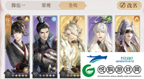 代号鸢桃源臆障30层怎么过关