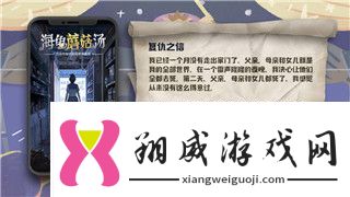 钢铁之师2伤害机制解析及其在游戏策略中的应用