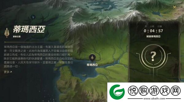 英雄联盟手游约德尔任务完成攻略
