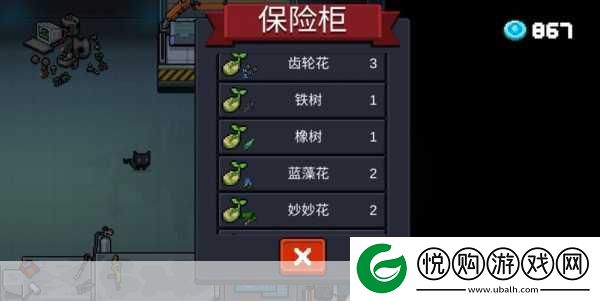 洛克王国齿轮修复活动全攻略