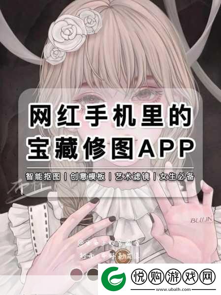 揭秘！我的红女友兑换码宝藏地图全公开