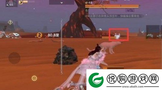 妄想山海凝云怎么获得