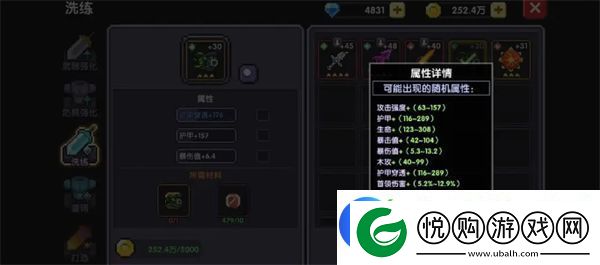 我的勇者新手避坑指南