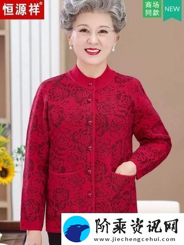 “时尚逆袭！胖奶奶开衫毛衣加绒加厚