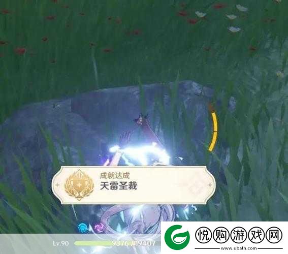 原神天雷圣裁成就解锁全攻略