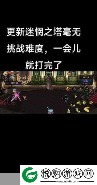 DNF地狱级难度开启与通关技巧全揭秘