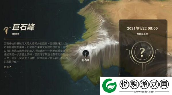英雄联盟手游约德尔任务完成攻略