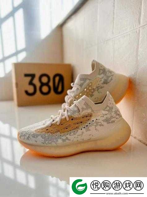yeezy380
